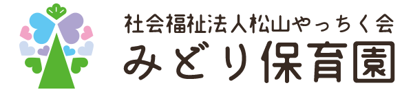 みどり保育園ロゴ